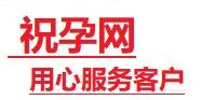 额尔古纳捐卵试管助孕机构-代媽网